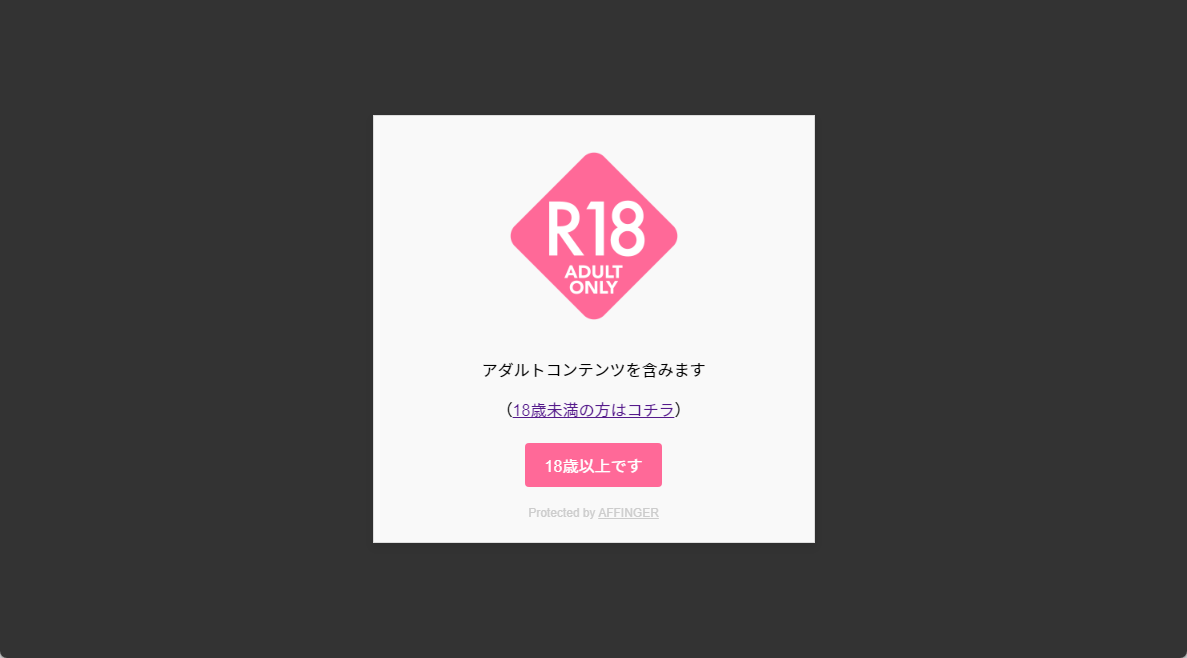 Password form image